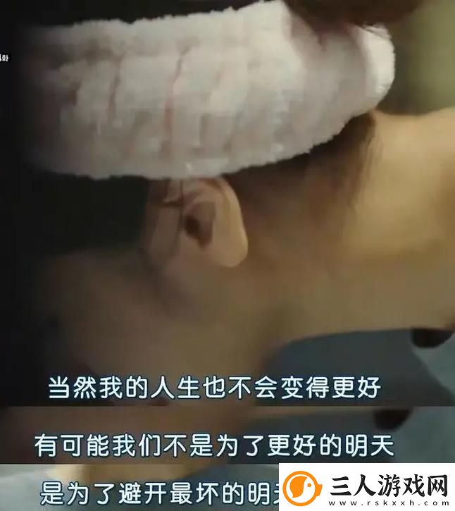 初次深交流韩剧