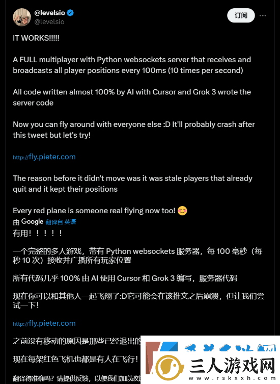老外纯用AI写代码做了个游戏