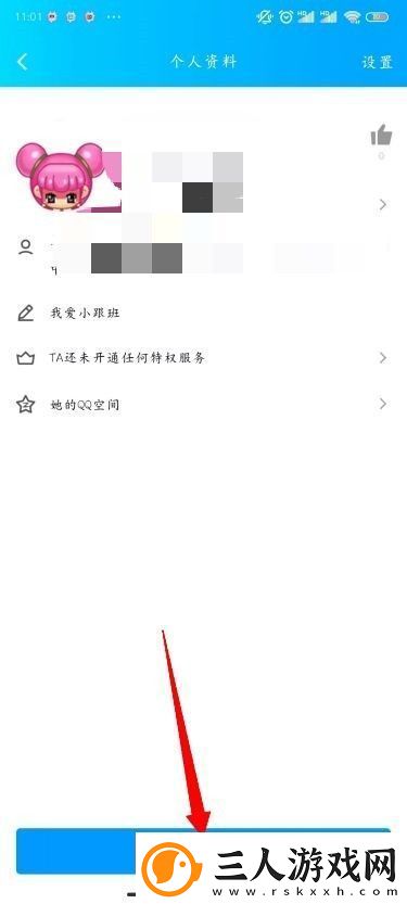 手机QQ加好友的方法