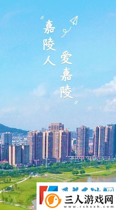 爱嘉陵邀请码登录平台入口