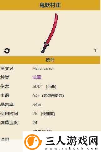泰拉瑞亚钛金连弩获取全攻略