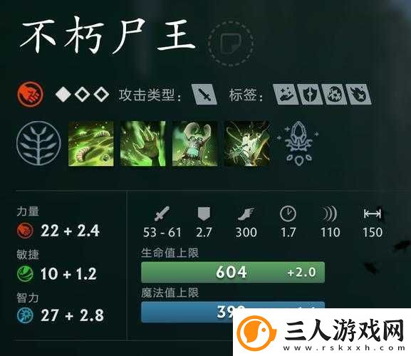 DOTA2全才属性效果究竟如何