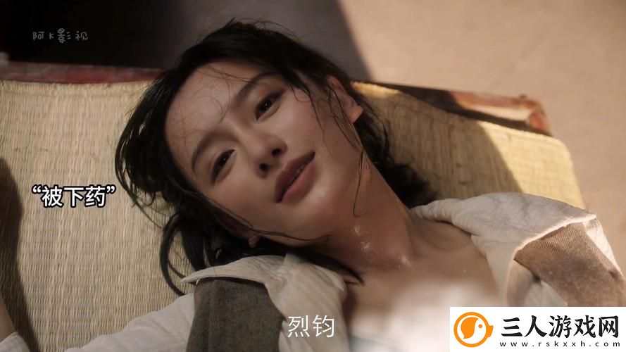 揭露背后的真相——被朋友下药的妻子HD