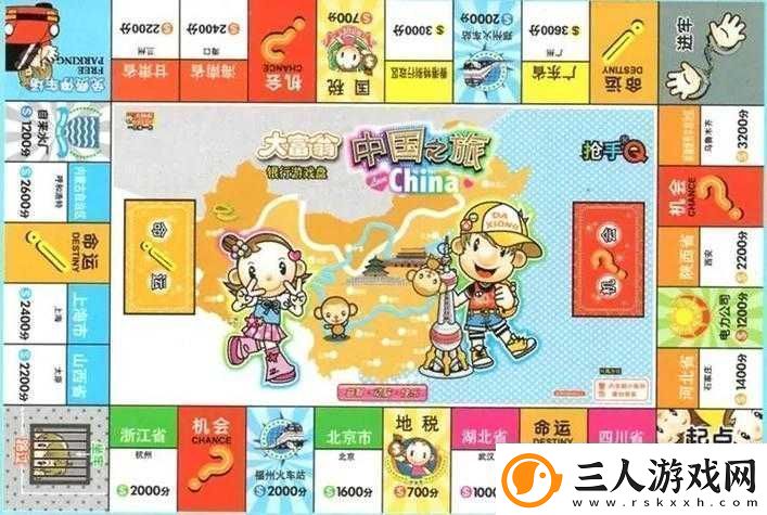 大富翁10存档究竟藏在哪里