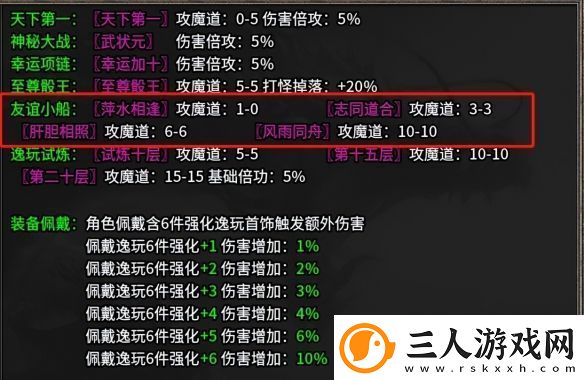 在传奇手游重寻初遇的快乐！996传奇盒子“逸玩传奇”穿越经典时光