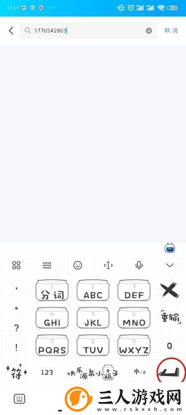 手机QQ加好友的方法