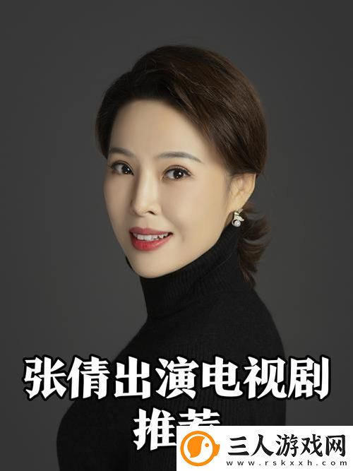 老王头的幸福晚年张倩倩