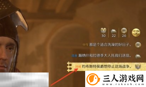 天国拯救2寡妇乔汉卡怎么攻略攻略乔汉卡全流程