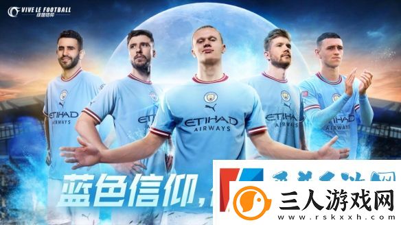 最佳中锋加毕业后卫！绿茵信仰德罗巴与阿诺德卡池开启！
