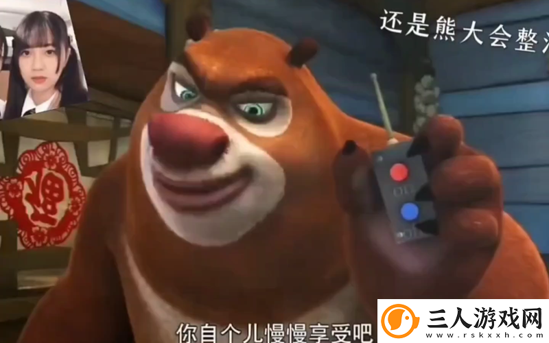 探索“啊┅┅快┅┅用力啊小熊视频”的无限魅力