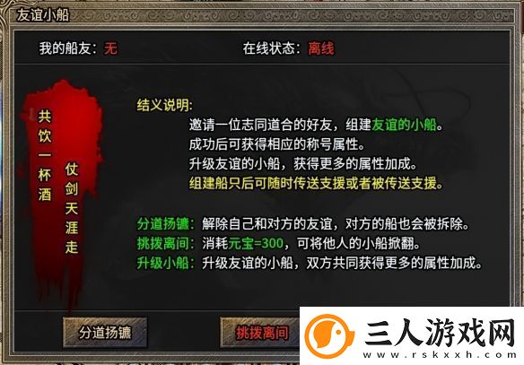 在传奇手游重寻初遇的快乐！996传奇盒子“逸玩传奇”穿越经典时光