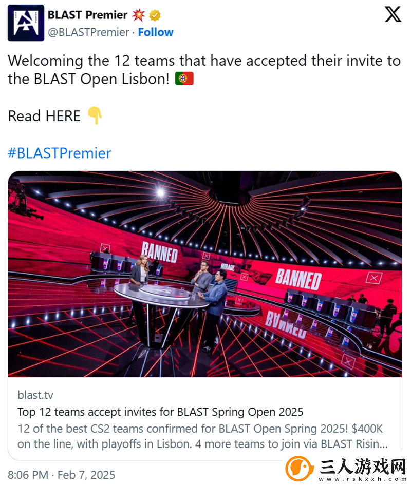 BLAST公开赛里斯本站受邀战队公布