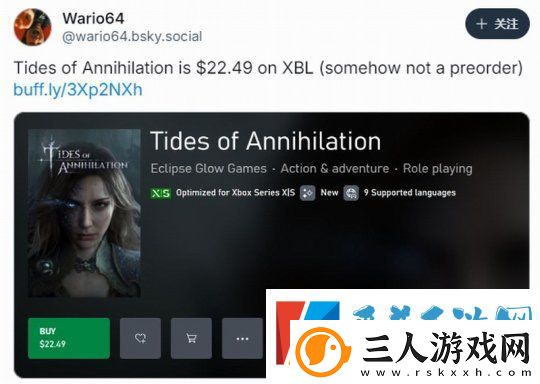 湮灭之潮意外上架Xbox商店