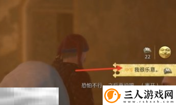 天国拯救2寡妇乔汉卡怎么攻略攻略乔汉卡全流程