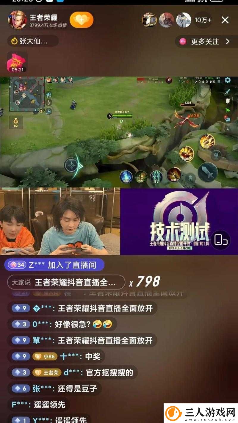 王者荣耀直播该选哪个软件
