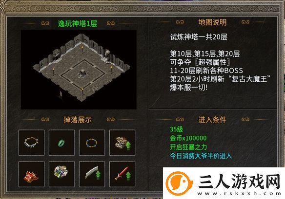 在传奇手游重寻初遇的快乐！996传奇盒子“逸玩传奇”穿越经典时光