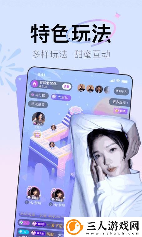 积积桶肤肤的免费软件大全app最新动态