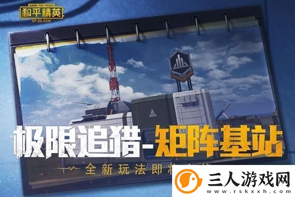 万国觉醒迁城令怎么获得