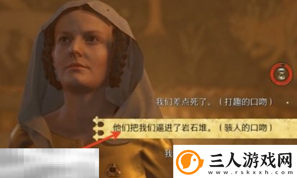 天国拯救2寡妇乔汉卡怎么攻略攻略乔汉卡全流程