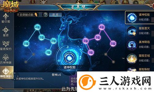 蛇年兽福利速览！魔域口袋版预售开启！