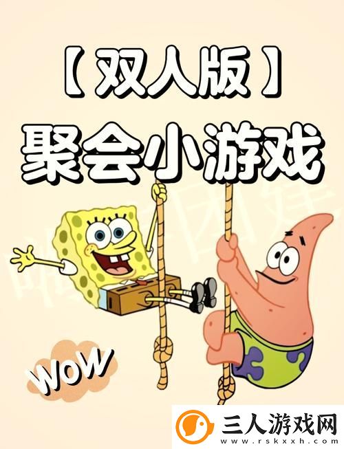 老公带我参加多人游戏怎么办