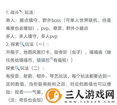 燕云十六声洛神贴获取方法详解【最新攻略】