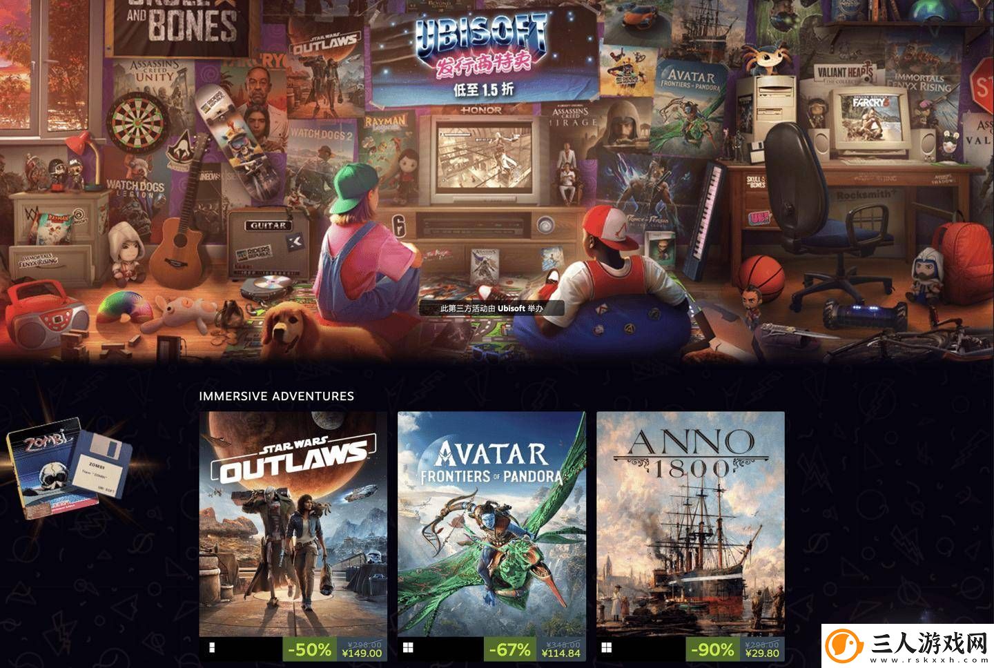 育碧Steam特卖来袭!纪元1800等热门游戏低至1折