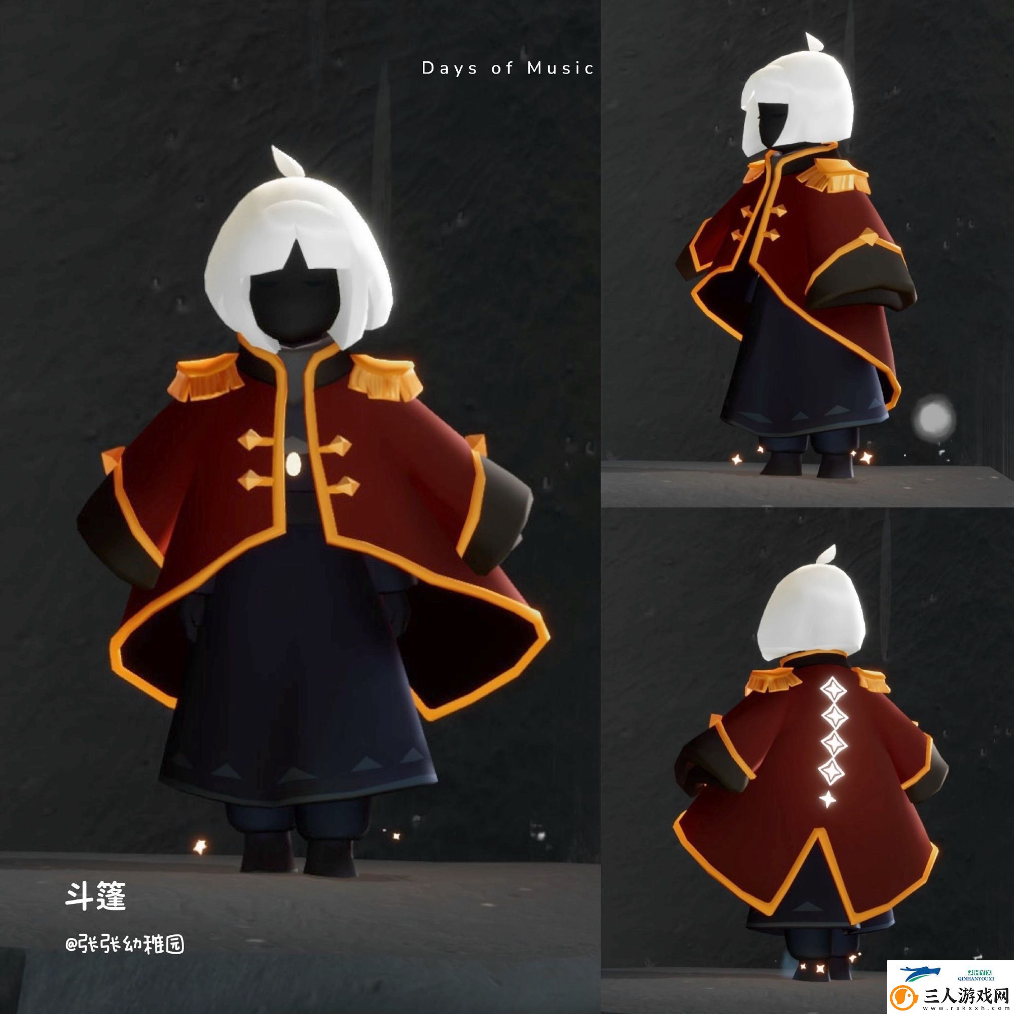 光遇国服音乐节活动介绍