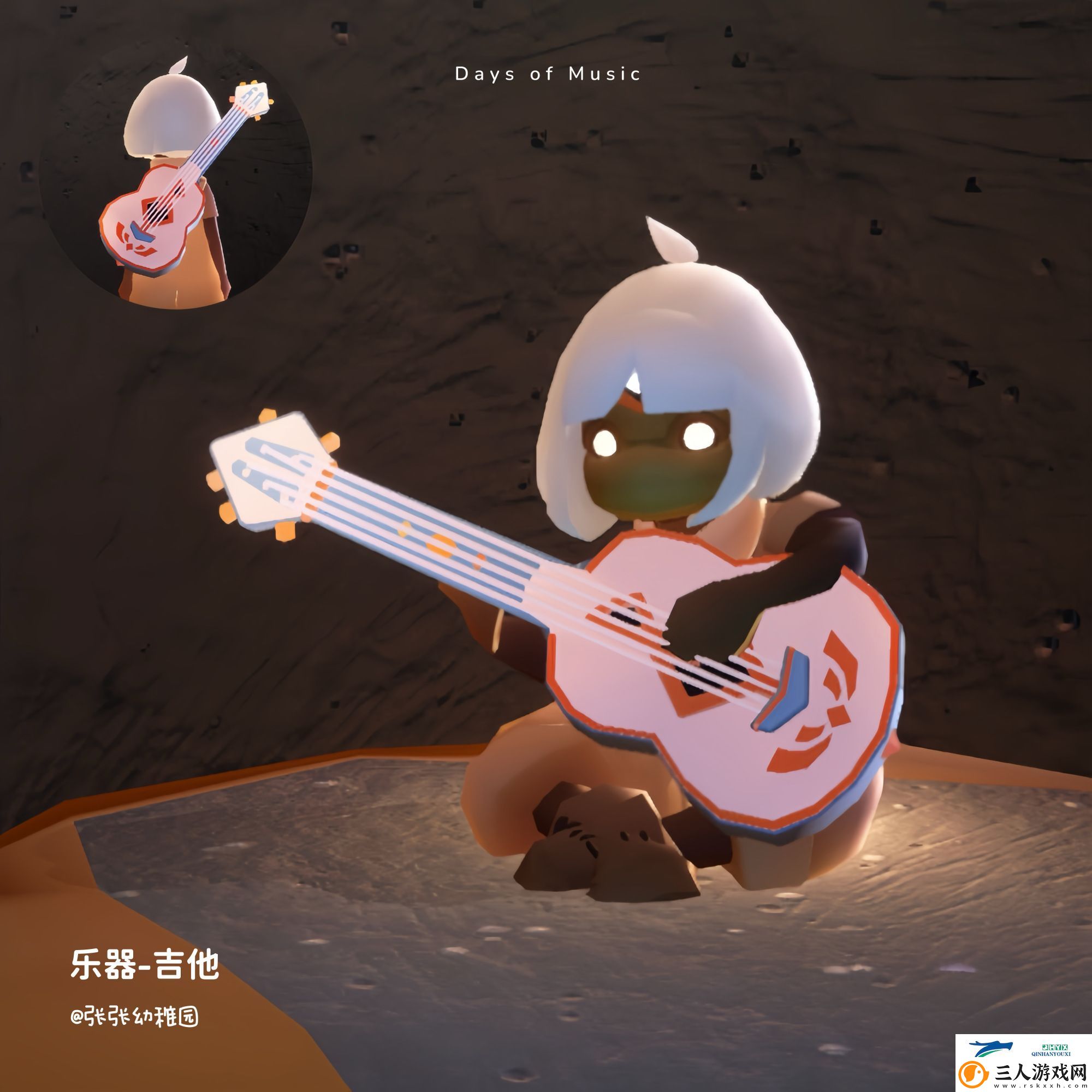 光遇国服音乐节活动介绍