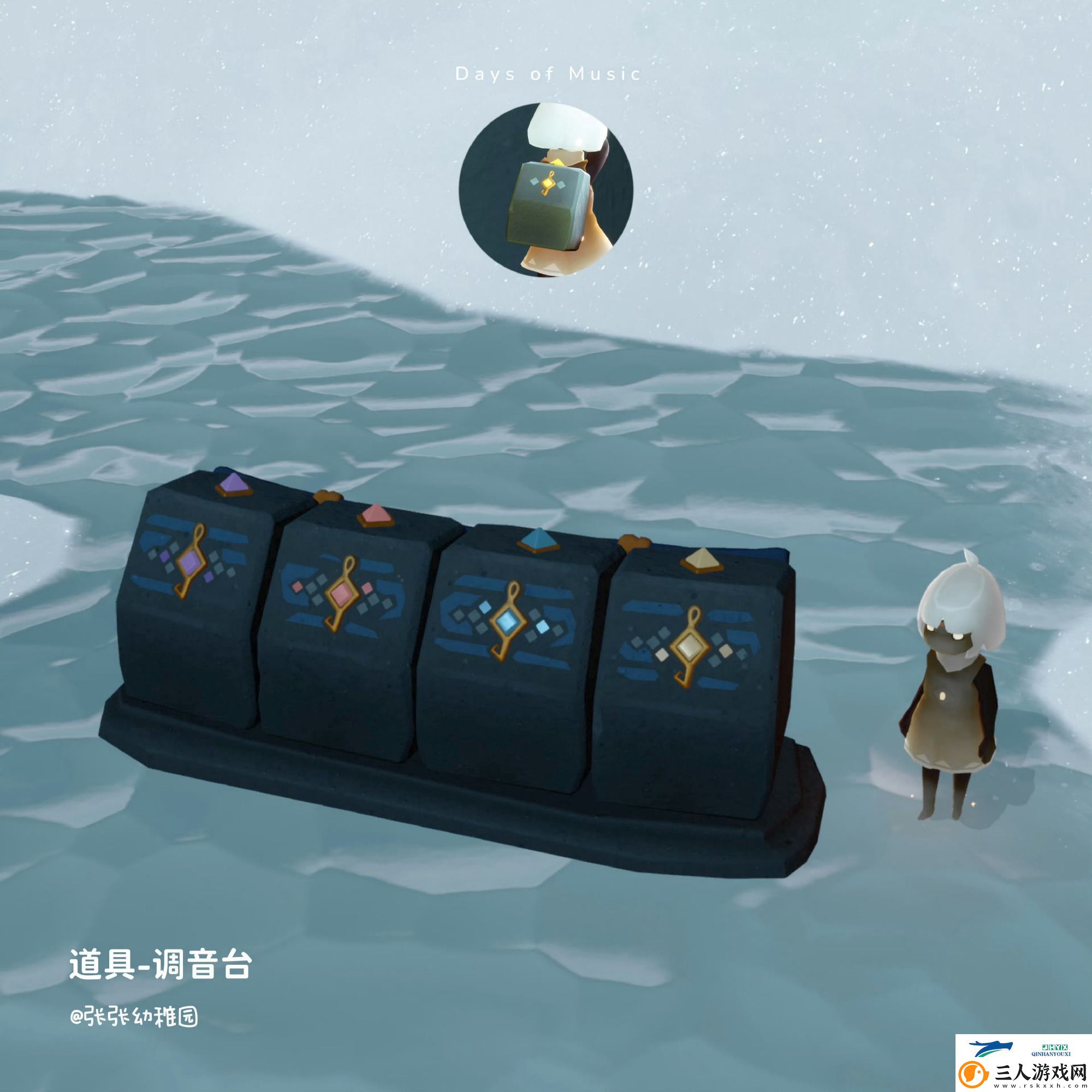 光遇国服音乐节活动介绍