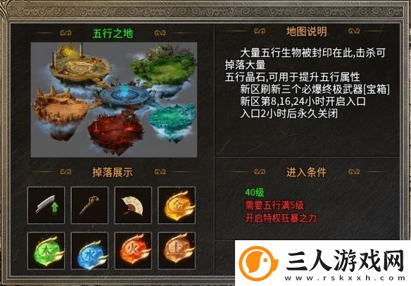 在传奇手游重寻初遇的快乐！996传奇盒子“逸玩传奇”穿越经典时光