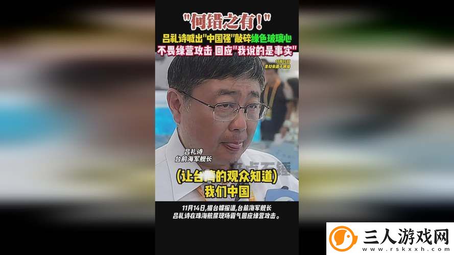 大地资源一中文在线观看官
