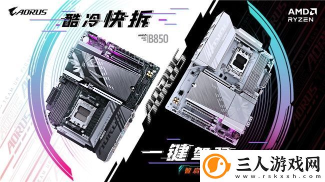 技嘉AMD