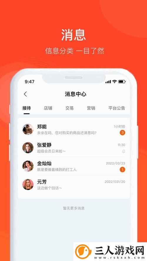 芭乐视app下载旧版本大全