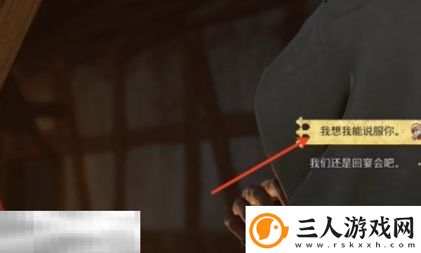 天国拯救2寡妇乔汉卡怎么攻略攻略乔汉卡全流程