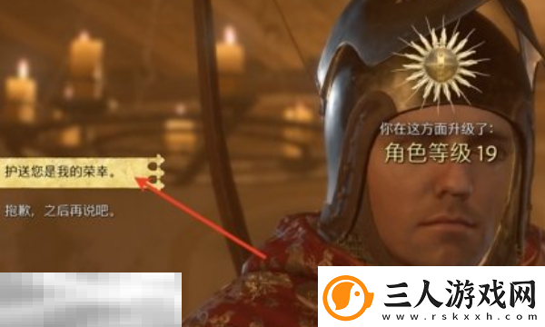 天国拯救2寡妇乔汉卡怎么攻略攻略乔汉卡全流程