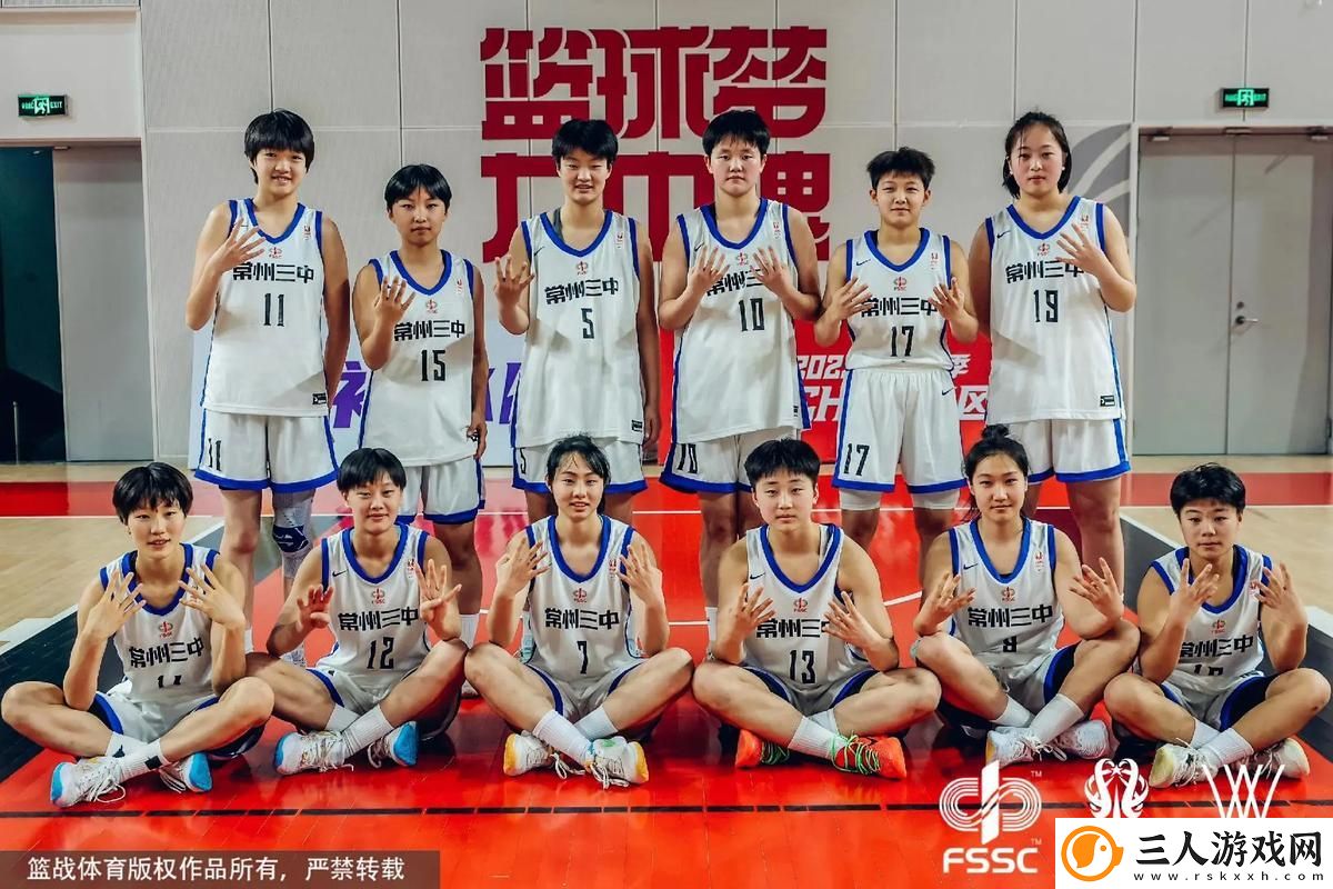 高中女篮比赛盛轮轩t
