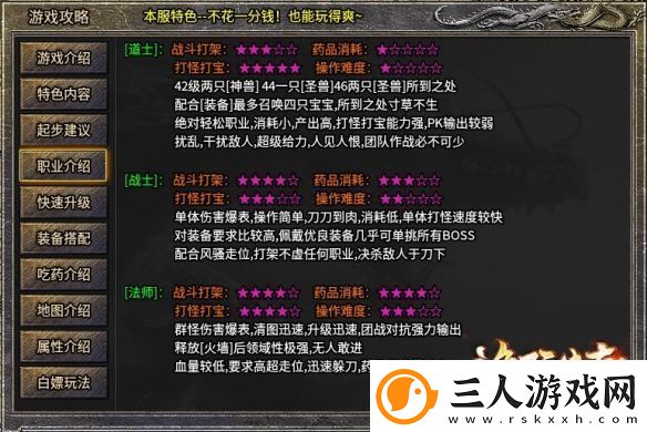 在传奇手游重寻初遇的快乐！996传奇盒子“逸玩传奇”穿越经典时光