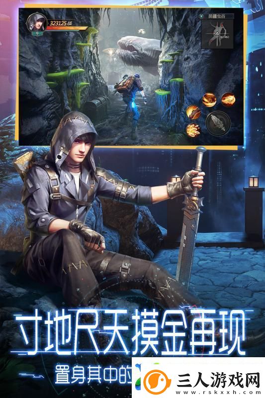 挖宝游戏哪些值得下载2025