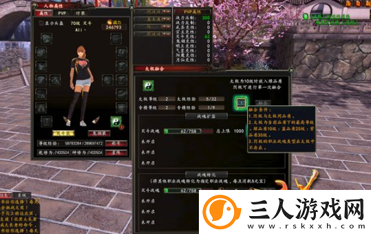糖豆游戏玄天之剑新服