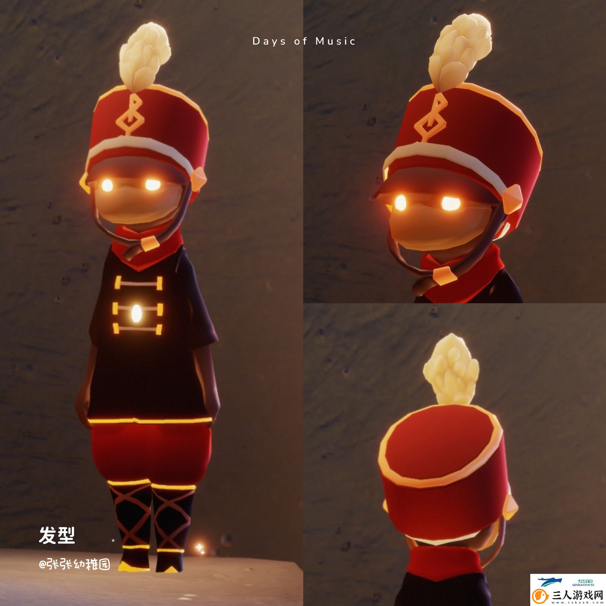 光遇国服音乐节活动介绍