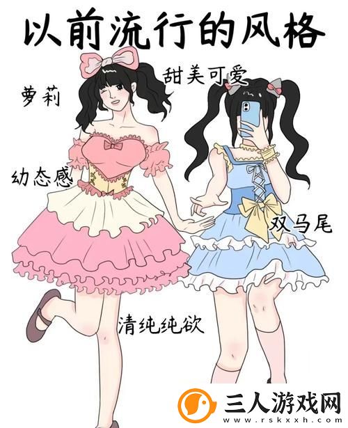 女主是小三的Pop闺蜜