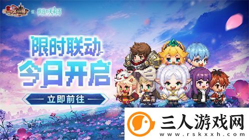 迎接跨越时空的魔法使！坎公骑冠剑x葬送的芙莉莲联动今日开启！