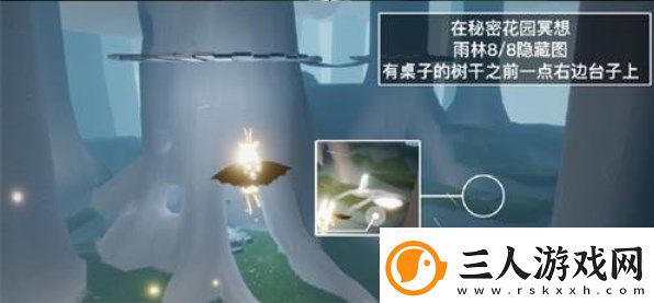光遇秘密花园冥想在哪个图5.24秘密花园冥想点位置攻略
