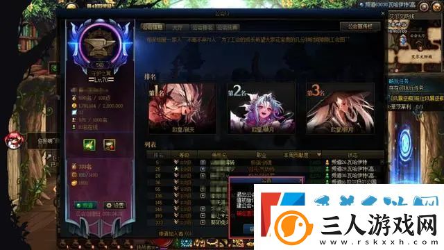 地下城与勇士如何使用