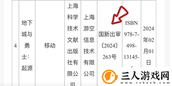 dnf手游什么时候上线dnf手游上线时间说明