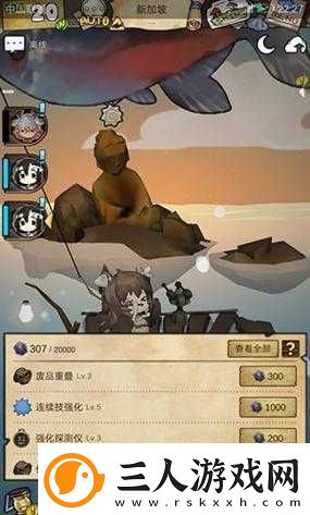 漂流少女装备如何高效升级与升星