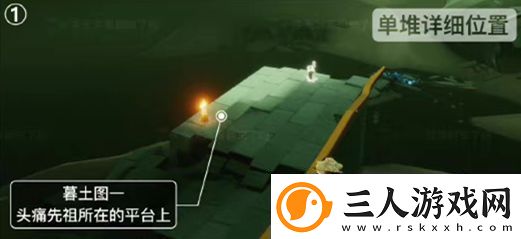 光遇破碎季墓土季蜡位置介绍
