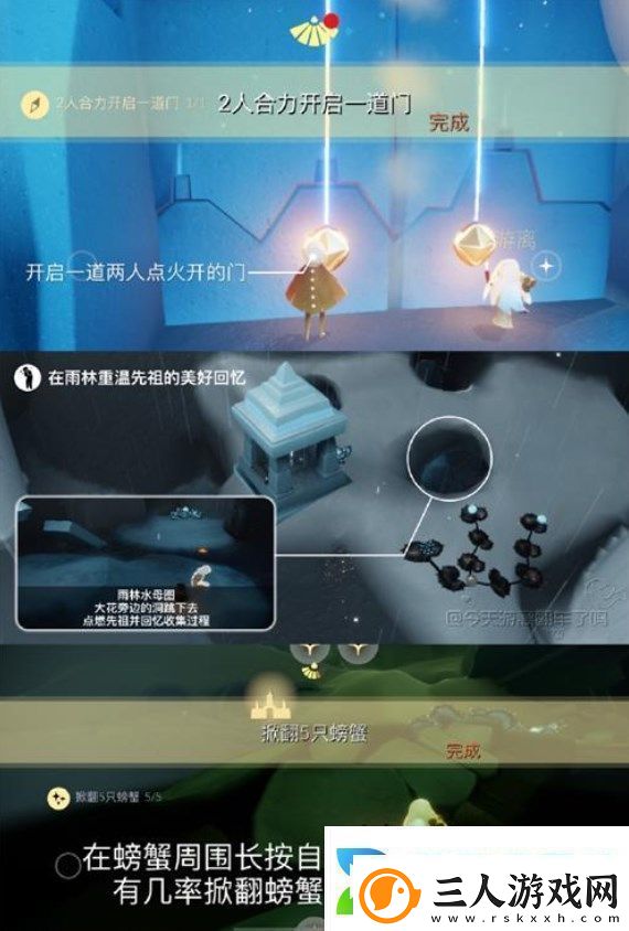 光遇秘密花园冥想在哪个图5.24秘密花园冥想点位置攻略