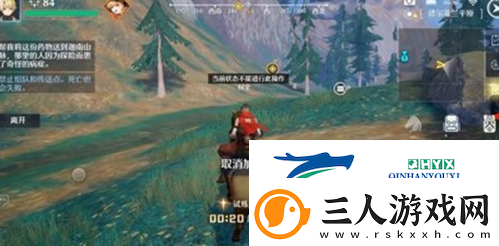 诺亚之心山地恶疾任务怎么完成